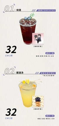 元氣集cafe 隨餐周邊