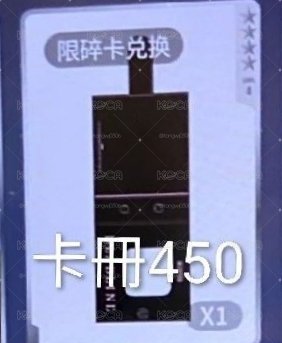 星光卡卡冊預售