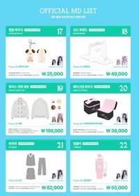 26'FC 成員設計周邊