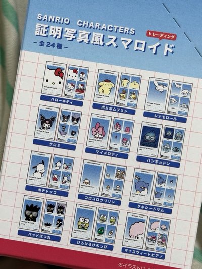 三麗鷗證件照第二彈 !! 