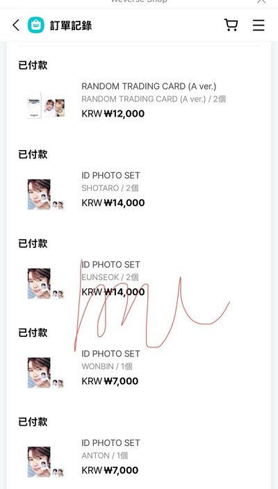 預購 韓安id證件照