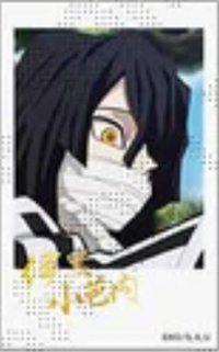 Cafe 柱咖啡 拍立得風 相卡 （燙金）