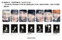 迷三 數星星盲盒