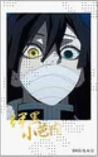 Cafe 柱咖啡 拍立得風 相卡 （燙金）