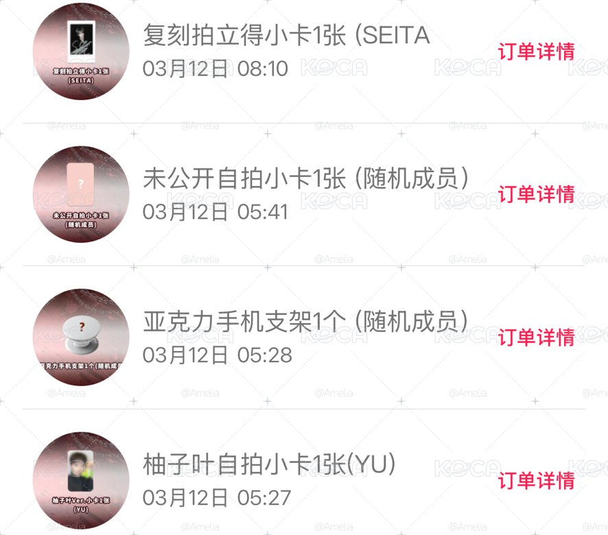 數星星盲盒