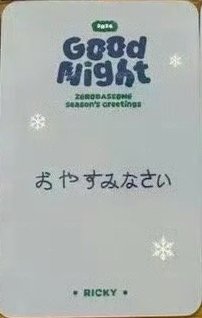 24'SG 雪店 日本 特典卡 Snowshop 背面