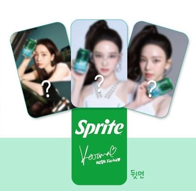 Karina 雪碧卡 aespa 柚