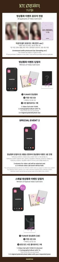 Ice Cream ms 1.0 線上簽售