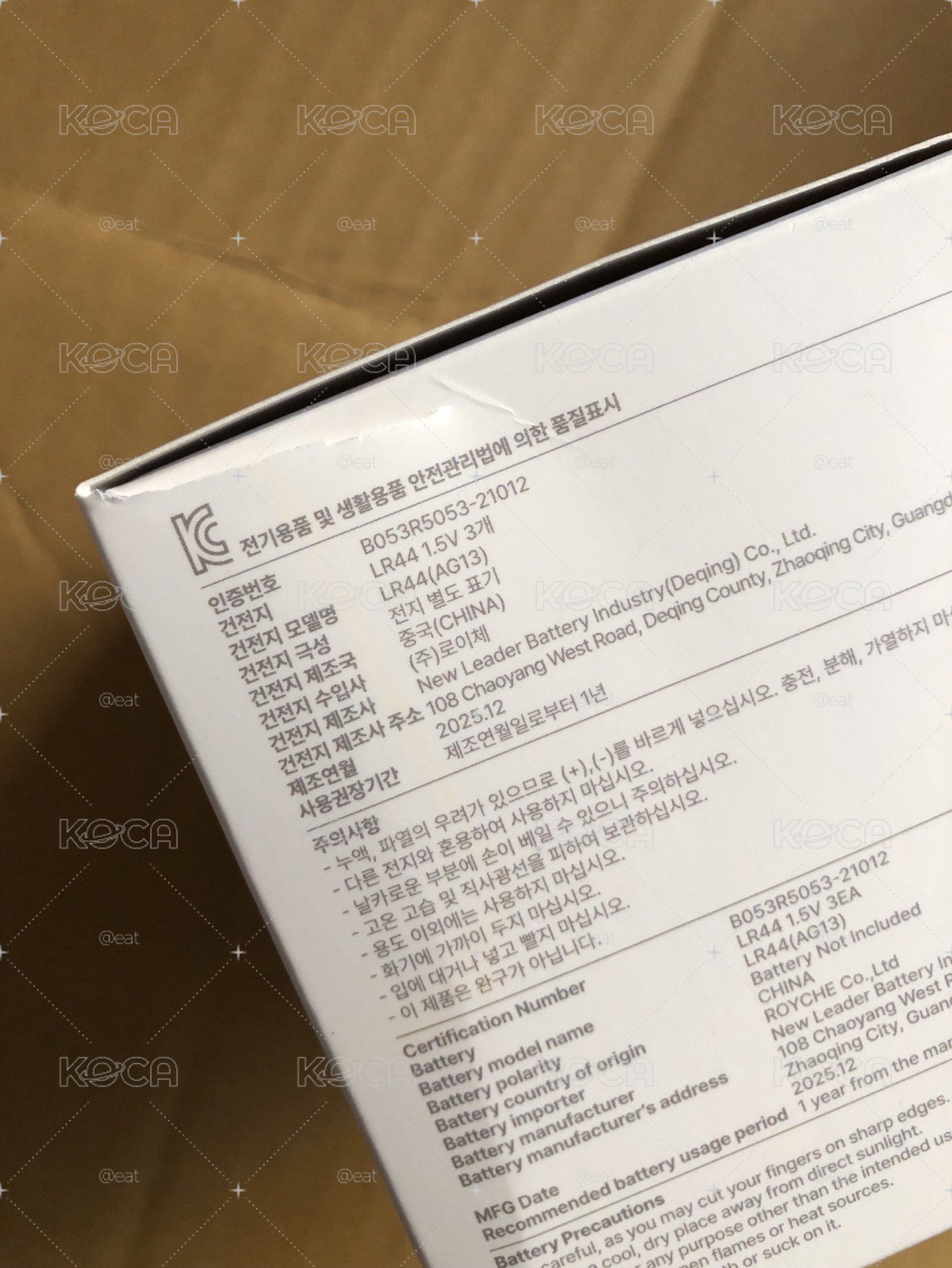 （現貨）角巴兔小夜燈