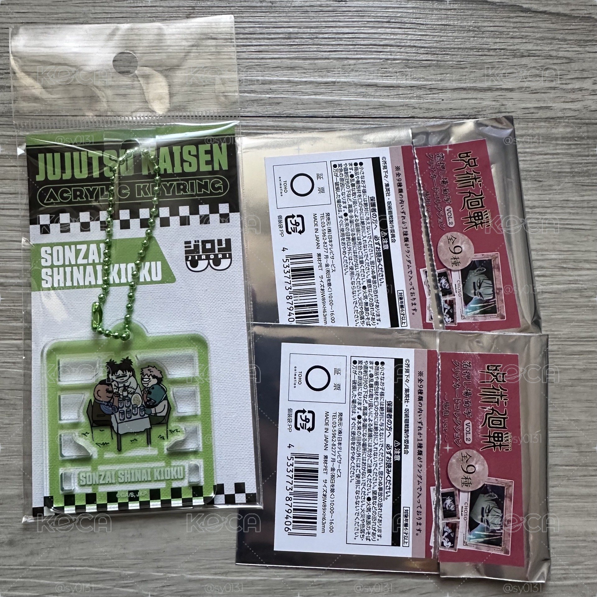 咒術迴戰 脹相 吊飾 壓克力吊飾