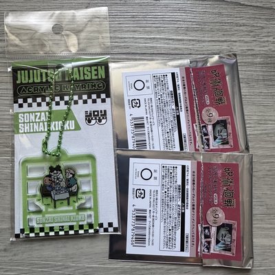 咒術迴戰 脹相 吊飾 壓克力吊飾