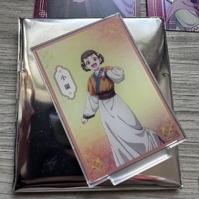 藥師少女的獨語 貓貓 小蘭 立牌