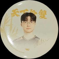 網咖 徽章 