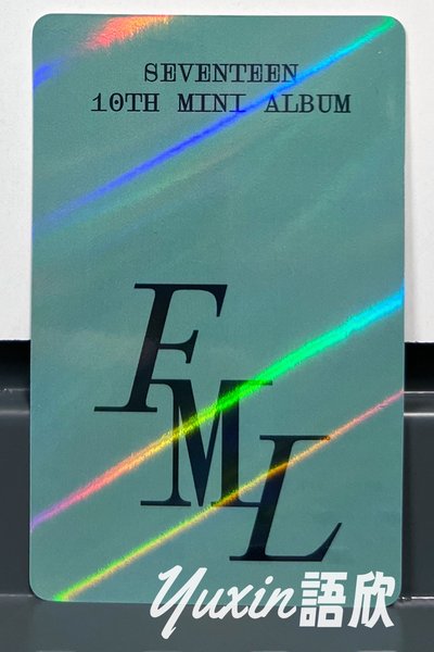現貨✅ SEVENTEEN 官方 鐳射 小卡 FML 專輯 KMS STATION 特典