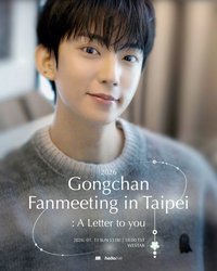 2026 Gongchan Fanmeeting in Taipei：A Letter to You