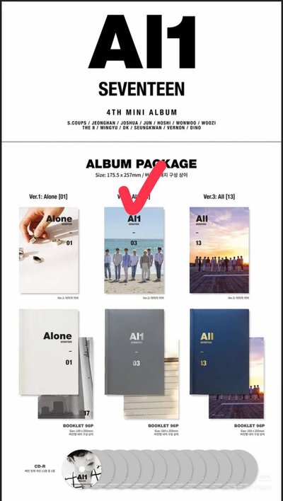 迷四 Al1版、迷11午版空專