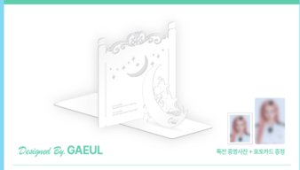 26'FC 成員設計場週