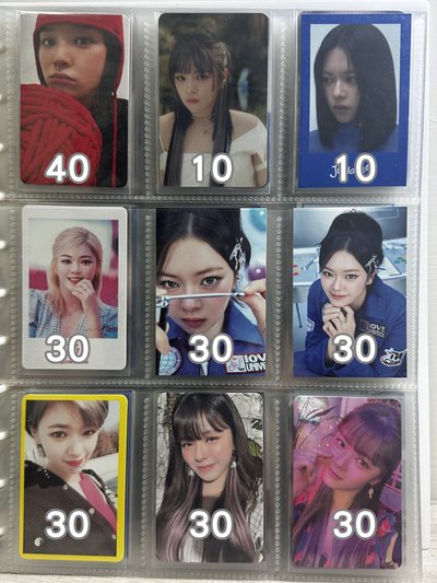 🌟出清一些小卡🌟成員小盤