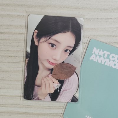 ILLIT 一直娛 楓葉ver 沅禧