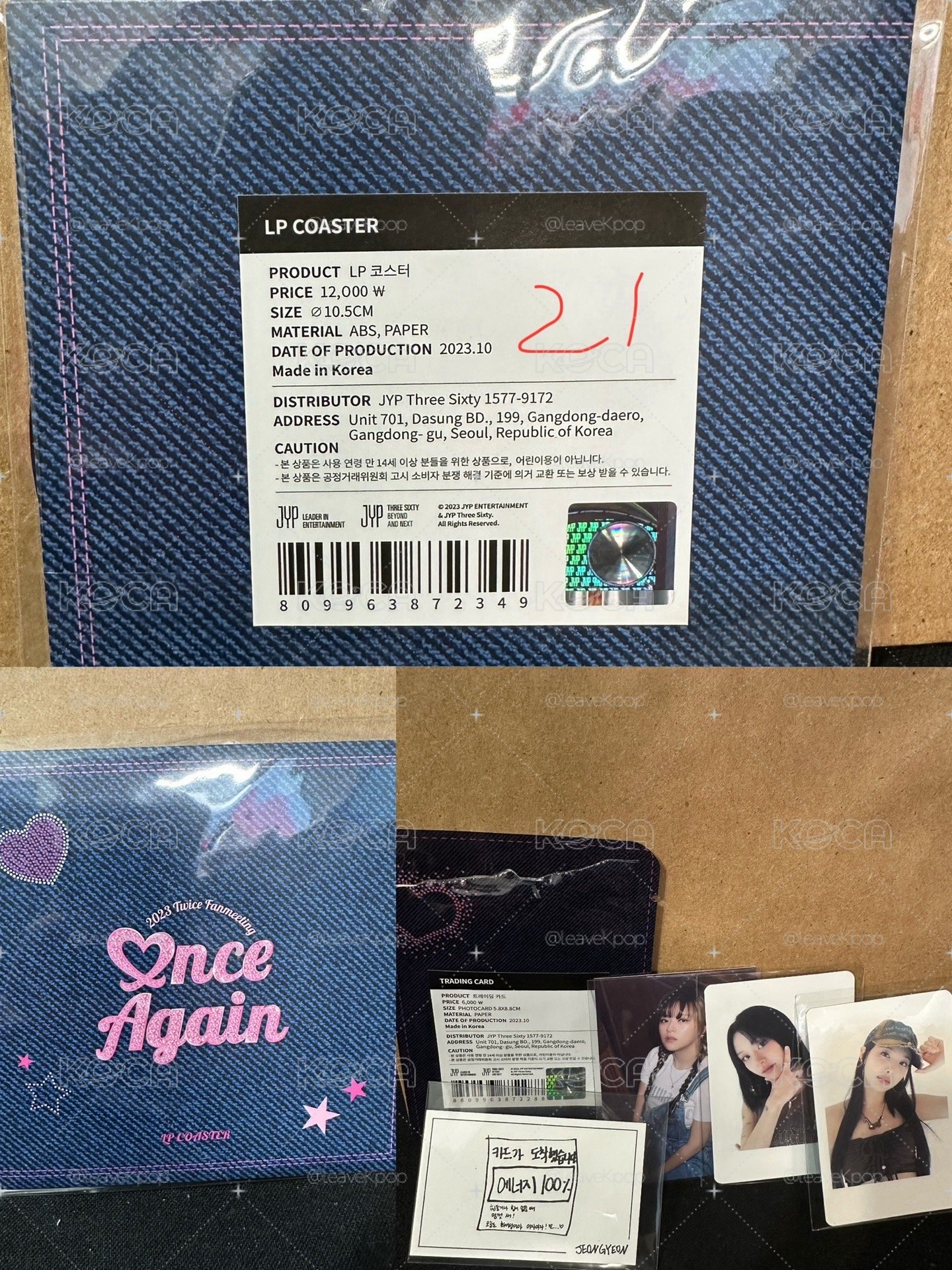 TWICE ONCE AGAIN FANMEETING 杯墊