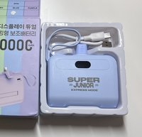 正規12 行動電源 Super Junior Express Mode 打歌逆應援 行動電源