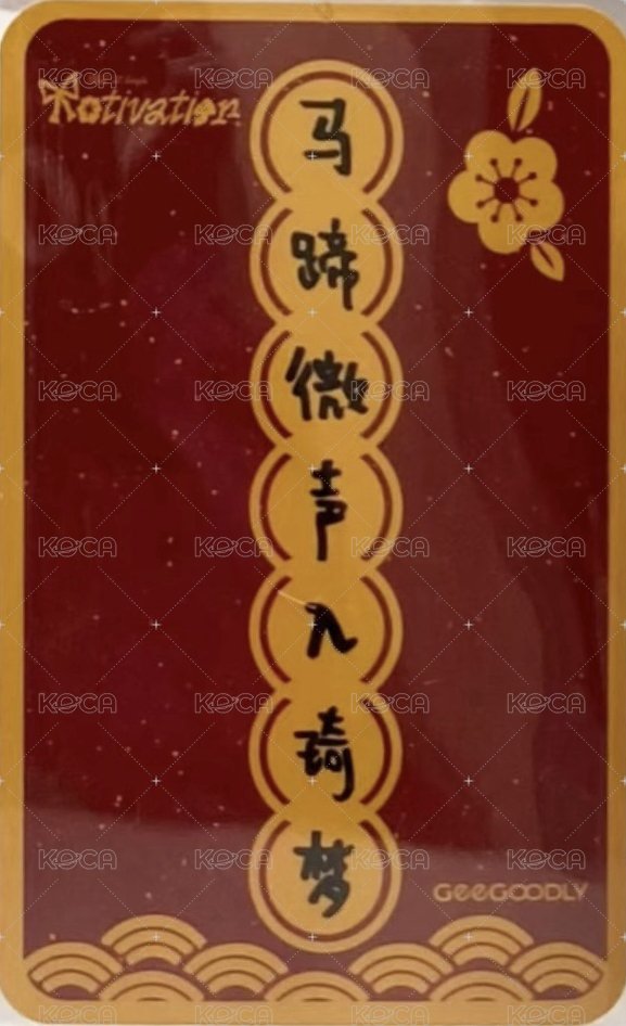 Motivation GeeGoodly 集谷力 幸運卡  背面