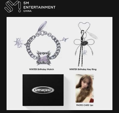 現貨 全新未拆 中區生日禮盒冬set