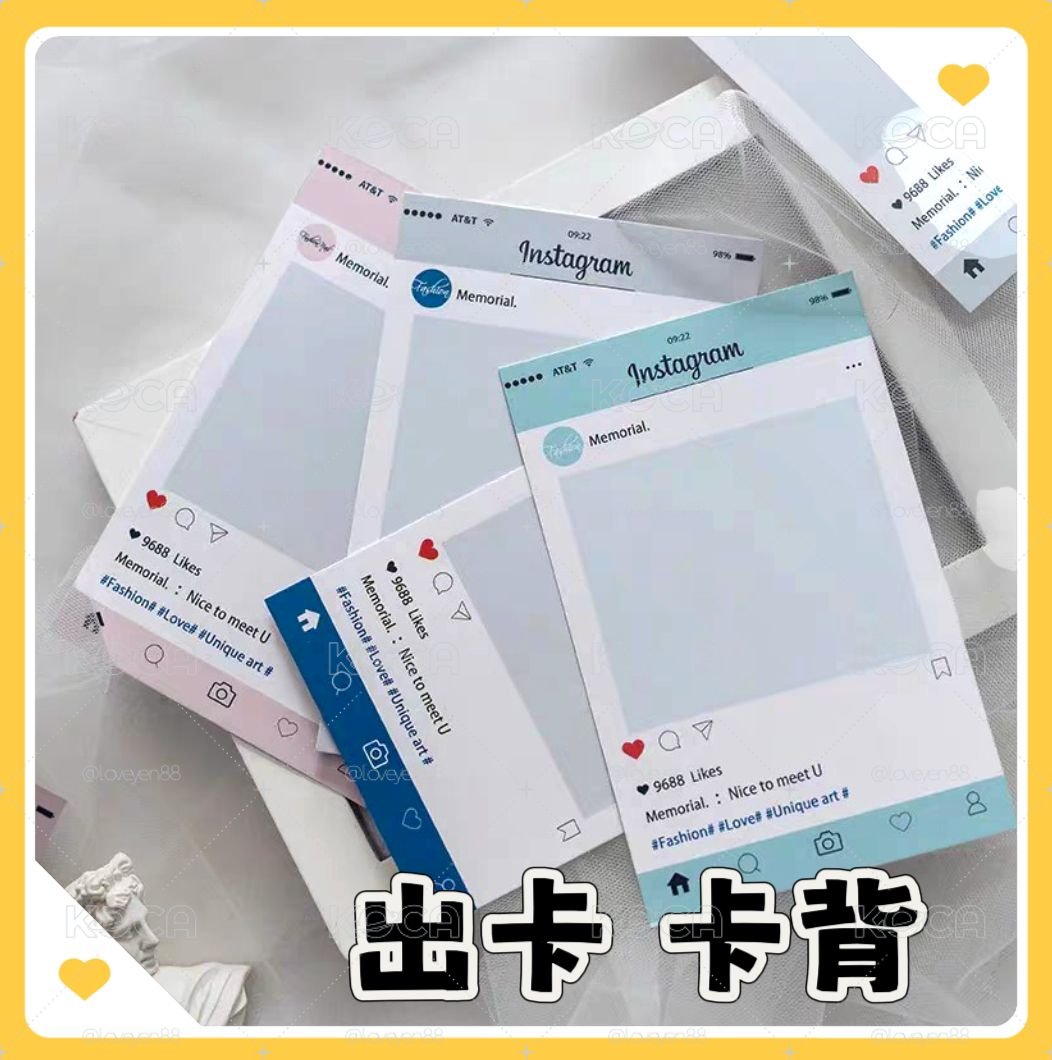 出卡卡背 對折頁 包裝材料 卡背+opp袋一套