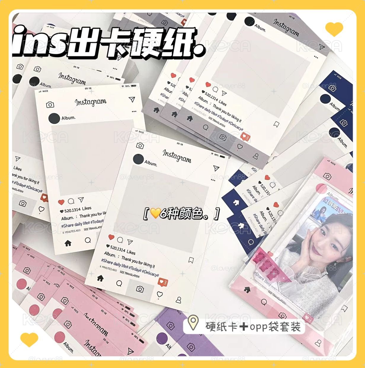出卡卡背 包裝材料 卡背+opp袋一套