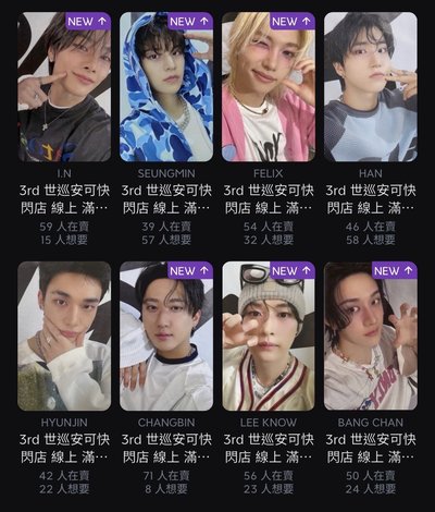 🍮安可場週線上滿額 