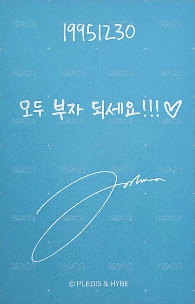 生日禮盒ver.5 周邊卡  背面