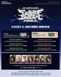 夢秀4 終場任務卡 Event2