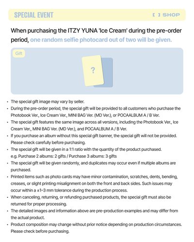 【預購/可直接下單/貨付賣場】ITZY YUNA Solo 出道專 《Ice Cream》通路特典版