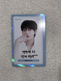 25年D社 雜誌卡 固配卡