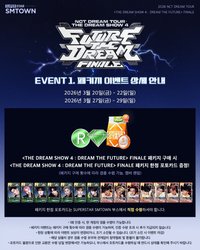 夢秀4 終場遊戲卡 Event1