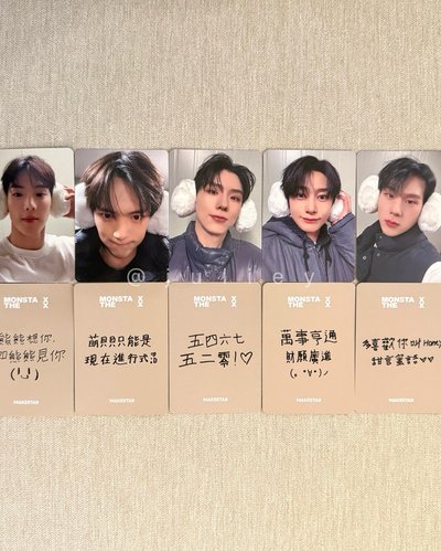 MONSTA X MS台北簽售特典卡
