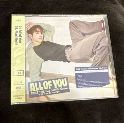 RIIZE 日專《ALL OF YOU 》成燦單封+小卡