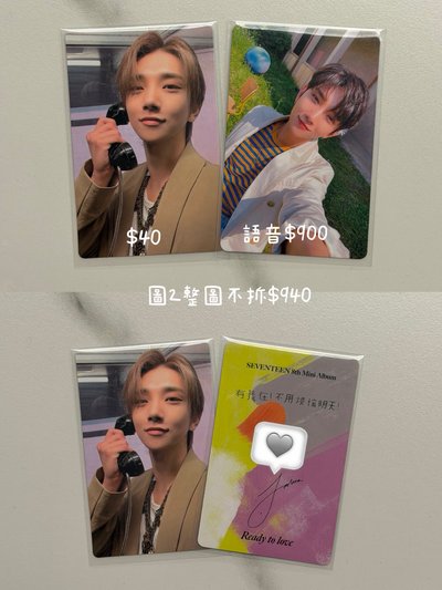 一些美麗小卡 🤲🏻