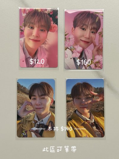 一些美麗小卡 🤲🏻