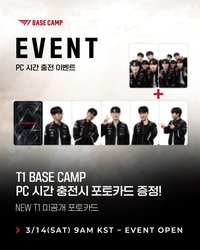 網咖 網咖儲值卡