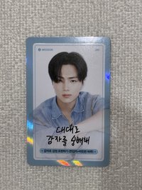 25年D社 雜誌卡 固配卡