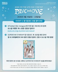 26'FC 序號任務卡 Event4