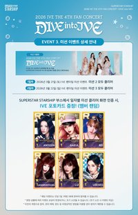 26'FC 任務卡 Event3