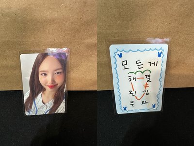 TWICE 9週年 HOME 9ROUND 隨機吊飾，娜璉滿額