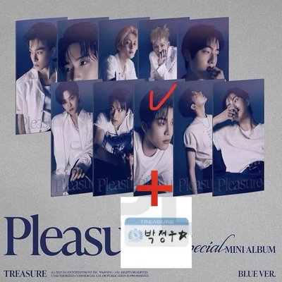 TREASURE [PLEASURE] 未拆專 黃版/🐺朴炡禹單封➕姓名牌扭蛋