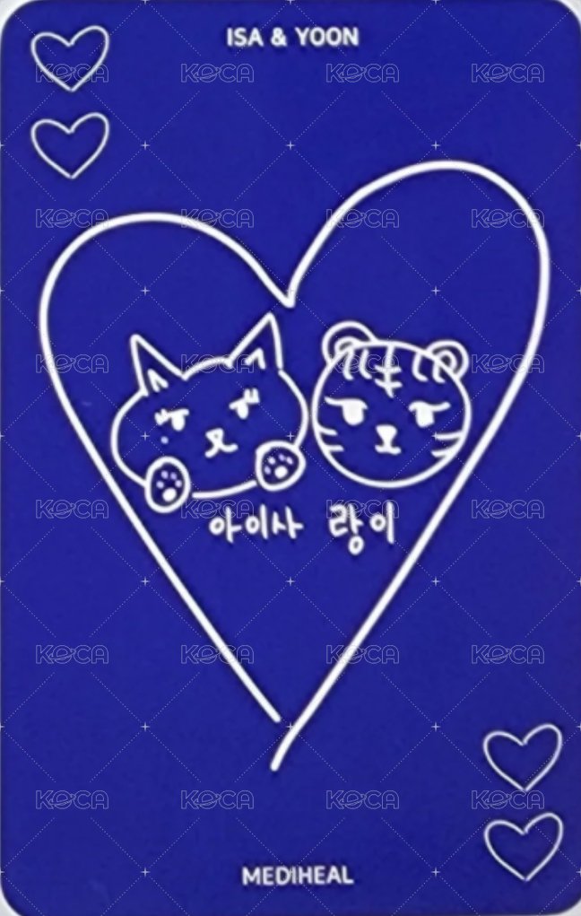 Mediheal 1.0 代言卡  背面