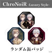 ChroNoiR-Luxury Style- 徽章 