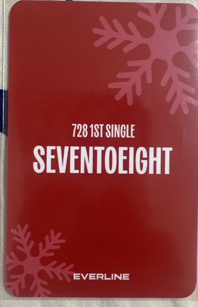 Everline聖誕特典 义翔EXXI