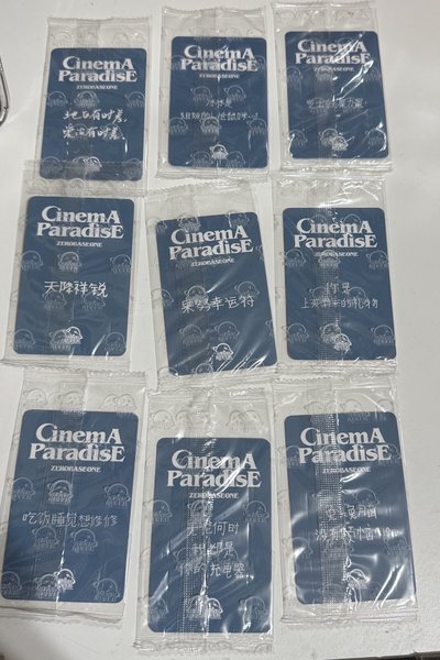 ZB1 七夕玫瑰特典一套 中文卡背 可單收