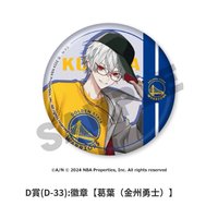 NBA一番賞 D賞正比 徽章 